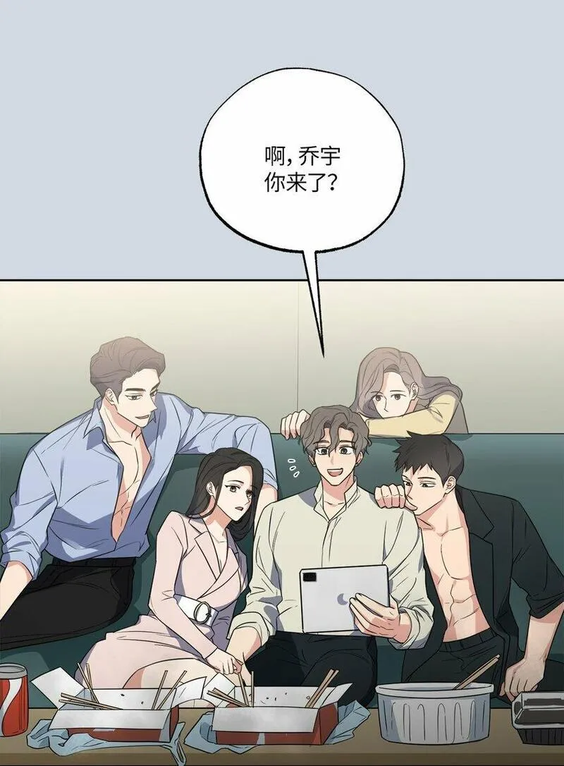 轻易察觉漫画,25 依旧闪闪发光3图