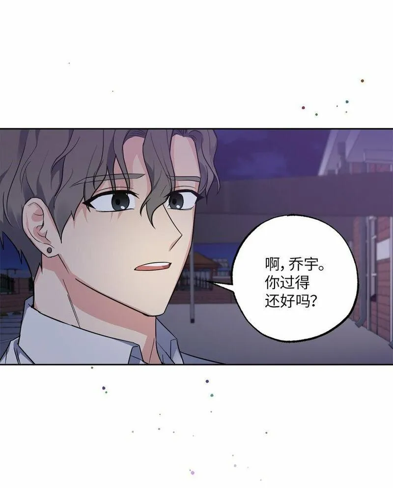 轻易察觉漫画,25 依旧闪闪发光31图