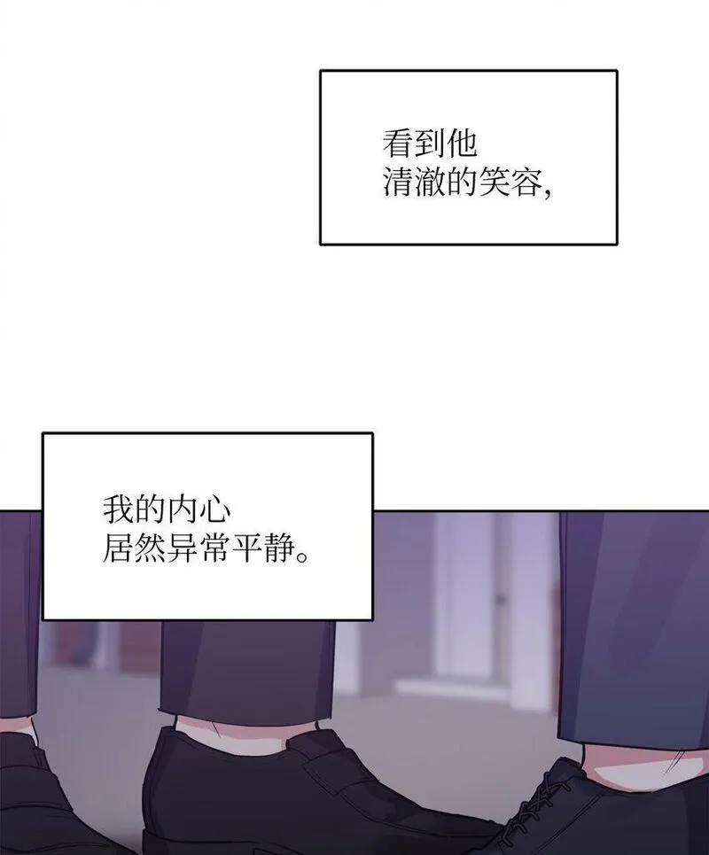 轻易察觉漫画,25 依旧闪闪发光29图