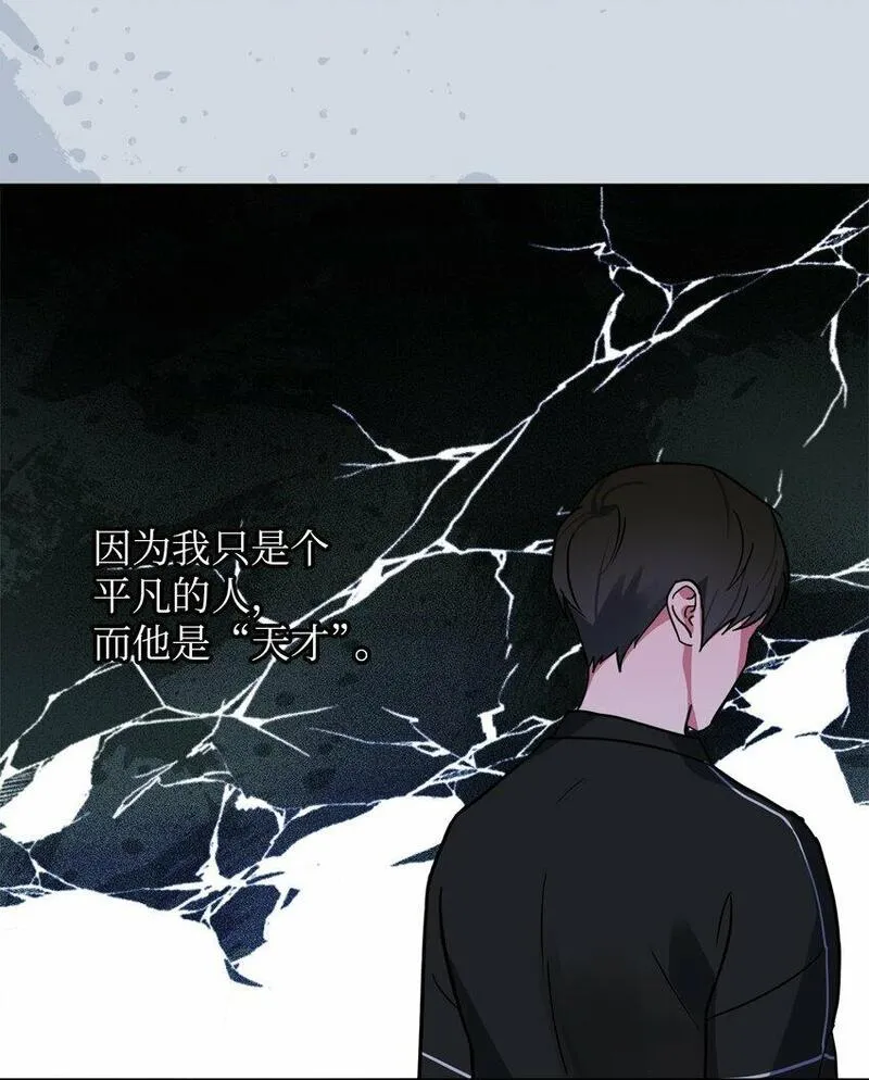 轻易察觉漫画,25 依旧闪闪发光10图