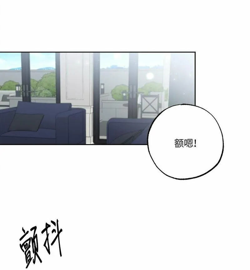 轻易察觉漫画,27 终于同居9图