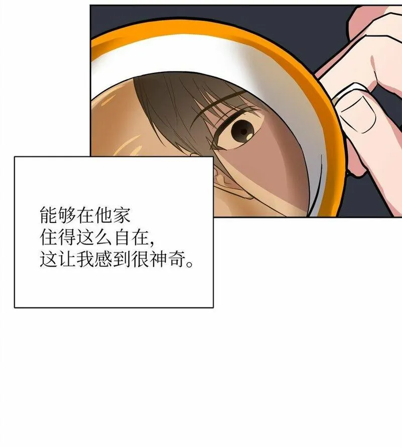 轻易察觉漫画,27 终于同居26图