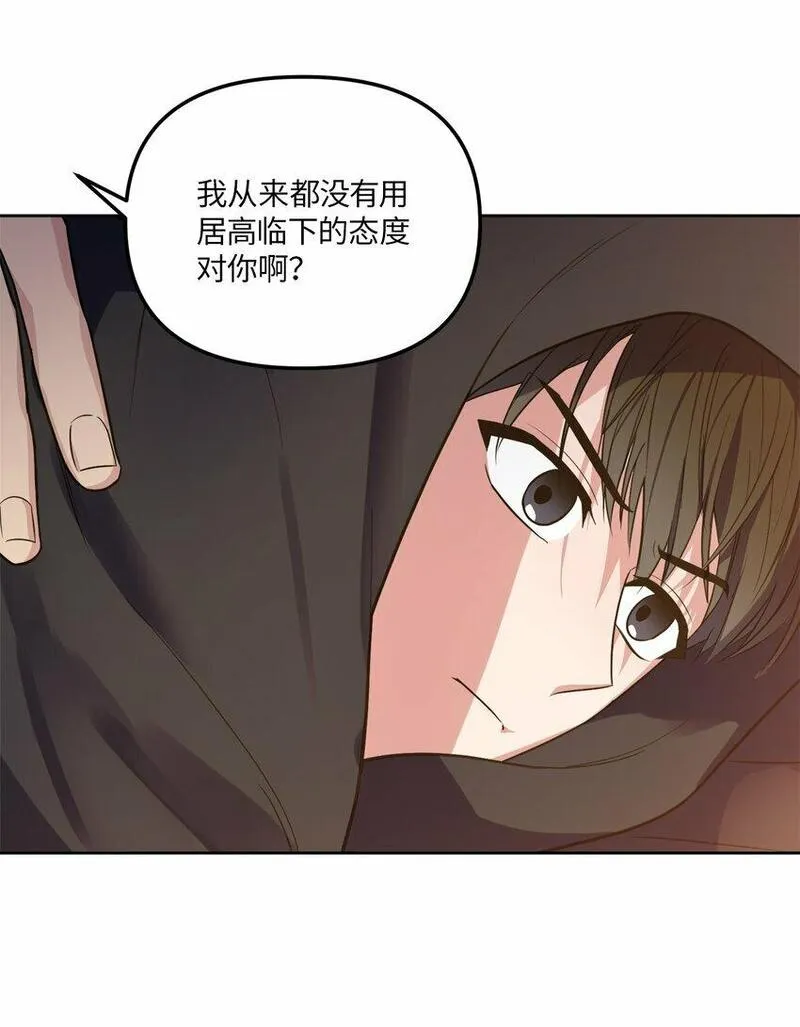 轻易察觉漫画,28 忙碌中的陪伴28图