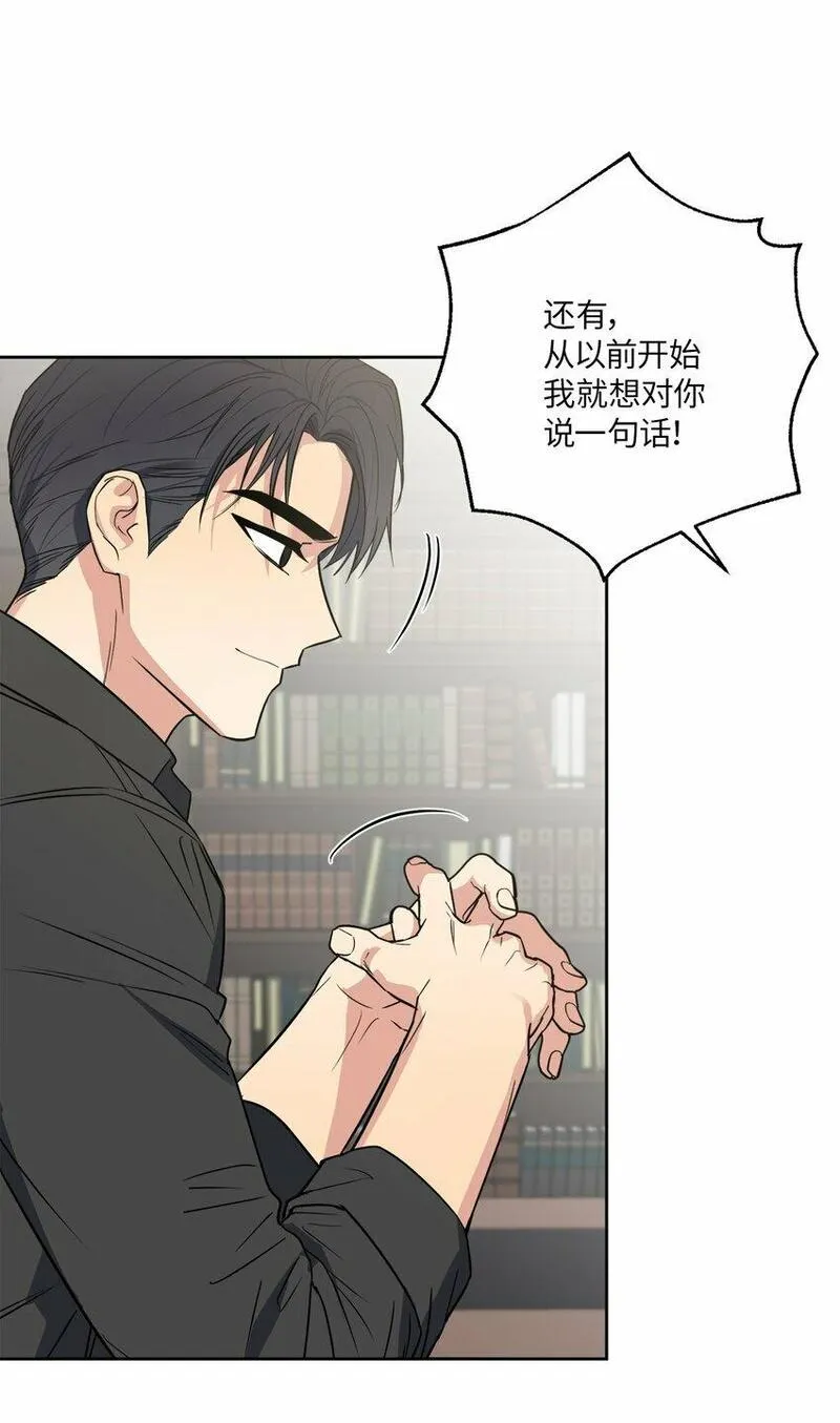 轻易察觉漫画,28 忙碌中的陪伴20图