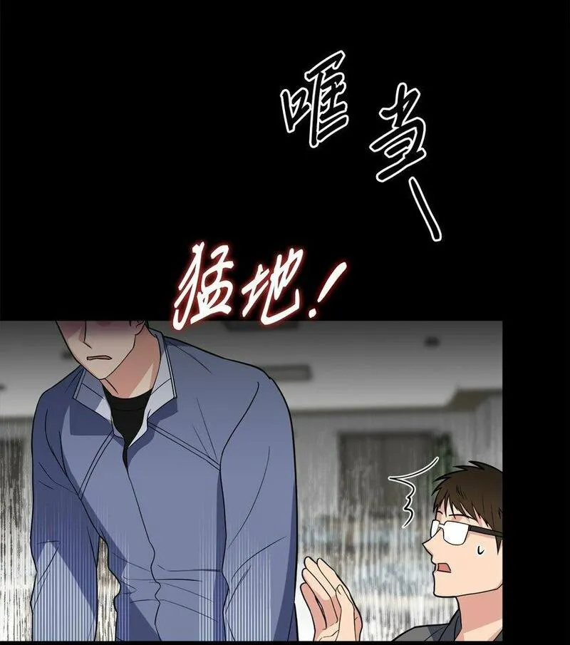 轻易察觉漫画,30 互道回忆22图