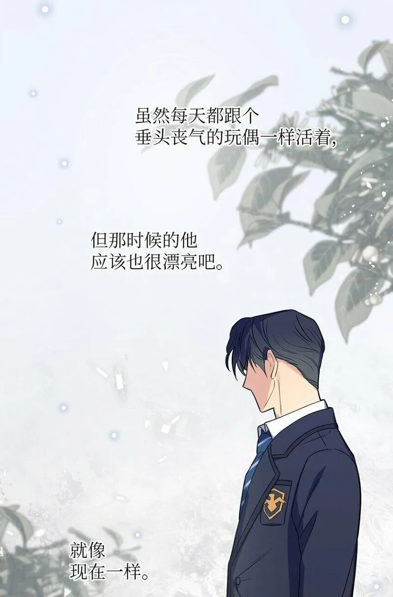 轻易察觉漫画,30 互道回忆56图