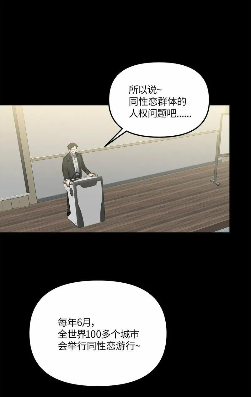 轻易察觉漫画,30 互道回忆18图