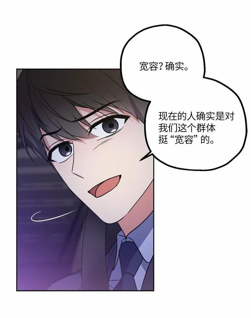 轻易察觉漫画,30 互道回忆10图