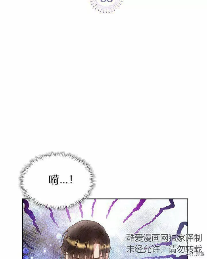 比亚特丽丝漫画,第87话134图