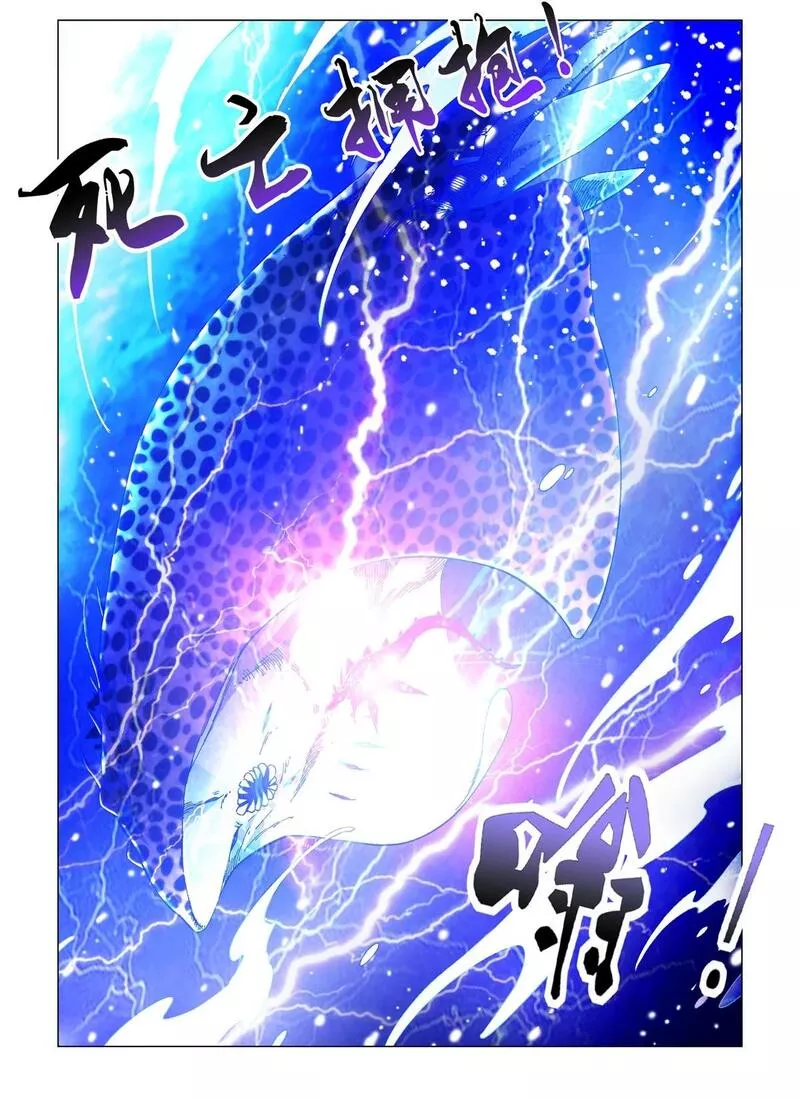 绝世开挂驯兽师漫画,第180话2图