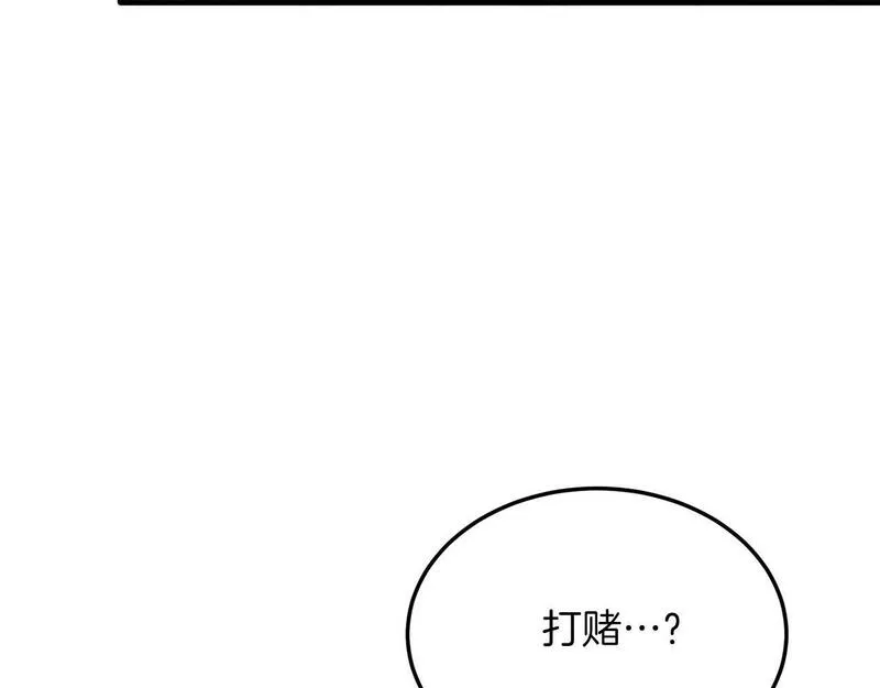 把我的小狗送上皇位漫画,第39话 十指相扣！164图