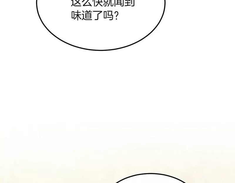 把我的小狗送上皇位漫画,第39话 十指相扣！118图