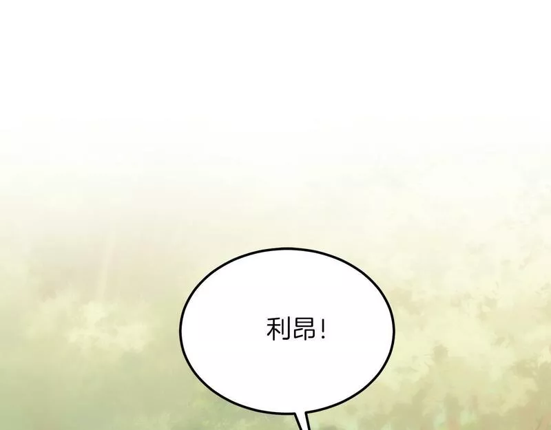 把我的小狗送上皇位漫画,第39话 十指相扣！158图