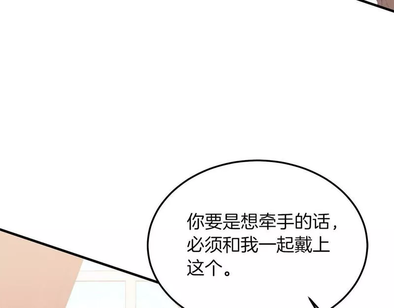 把我的小狗送上皇位漫画,第39话 十指相扣！80图