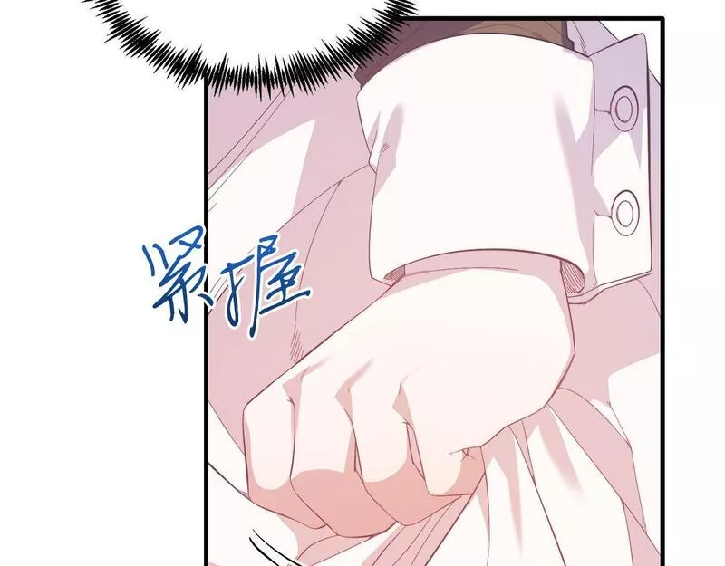 把我的小狗送上皇位漫画,第39话 十指相扣！48图