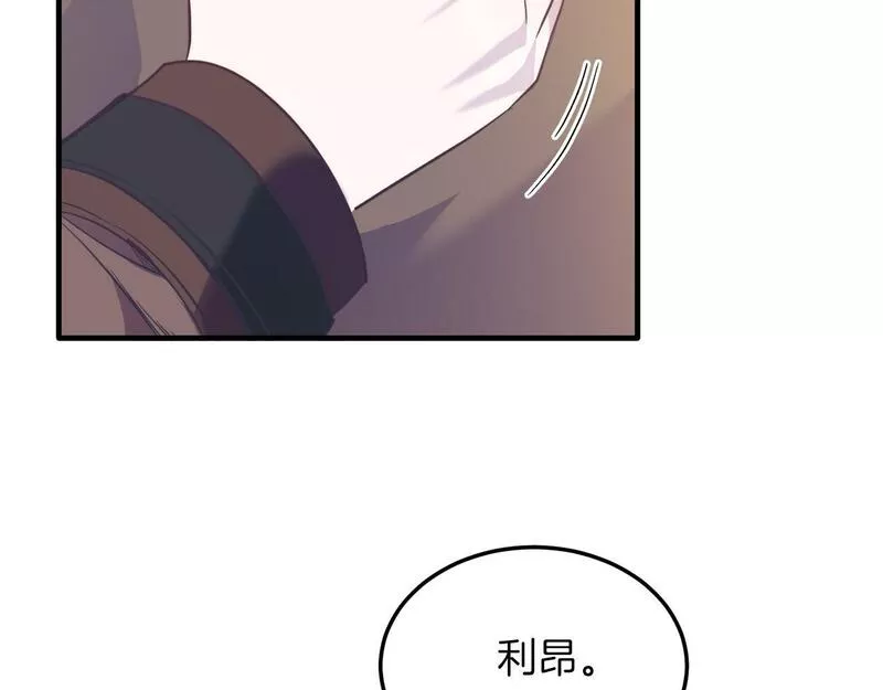 把我的小狗送上皇位漫画,第39话 十指相扣！162图