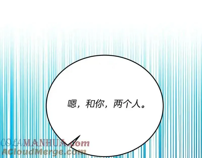 把我的小狗送上皇位漫画,第71话 回避45图