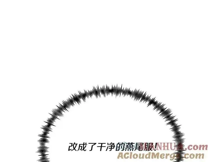 把我的小狗送上皇位漫画,第73话 引领时尚137图