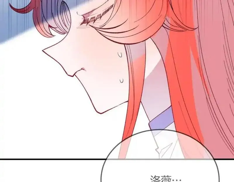 把我的小狗送上皇位漫画,第73话 引领时尚72图