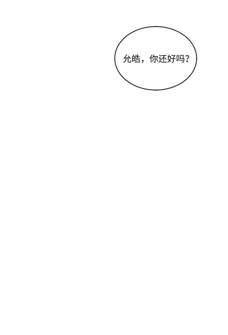 今天也在摆平娱乐圈漫画,82 未平命运终会来51图