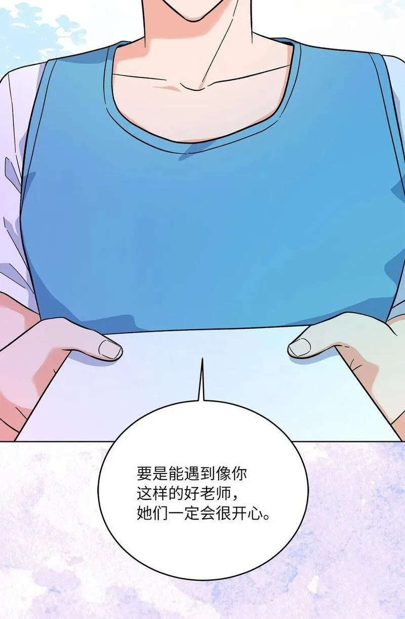 今天也在摆平娱乐圈漫画,84 有才注定被嫉妒39图