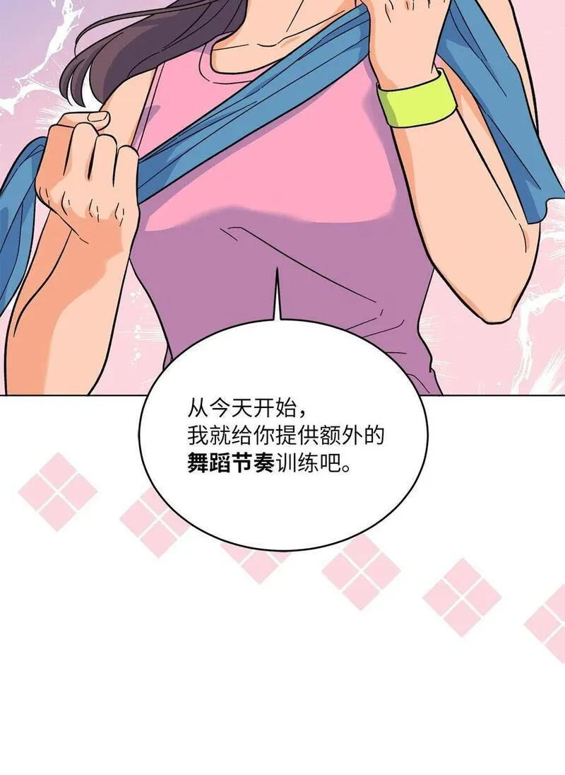 今天也在摆平娱乐圈漫画,84 有才注定被嫉妒45图