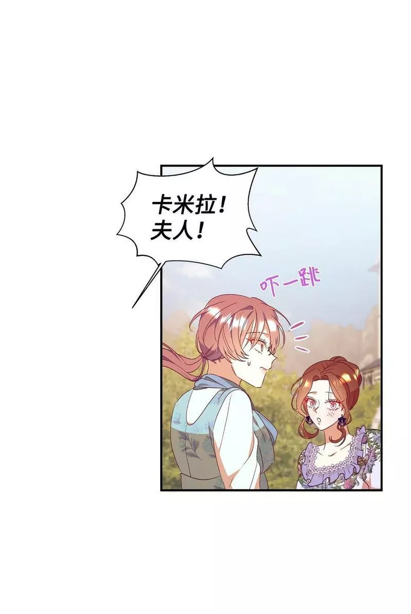 重生后伯爵夫人要离婚漫画免费看漫画,56 助攻51图