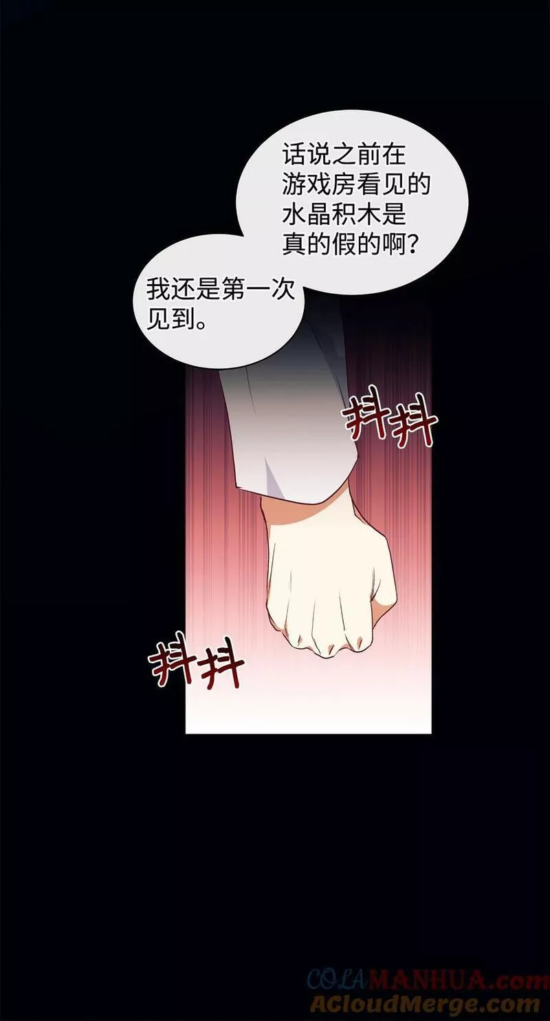 重生后，伯爵夫人要离婚！漫画,58 没有朋友的皇子28图