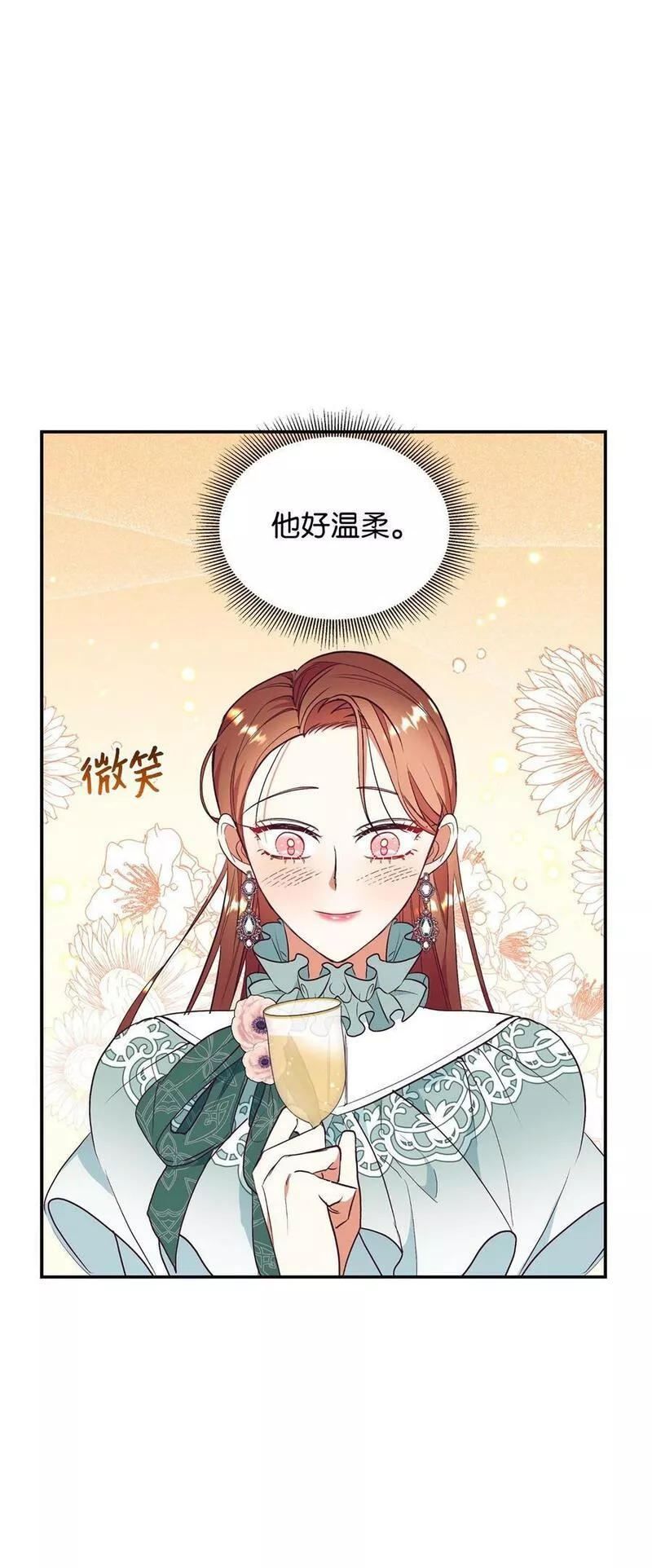 重生后伯爵夫人要离婚漫画免费观看漫画,59 神奇的化妆品44图