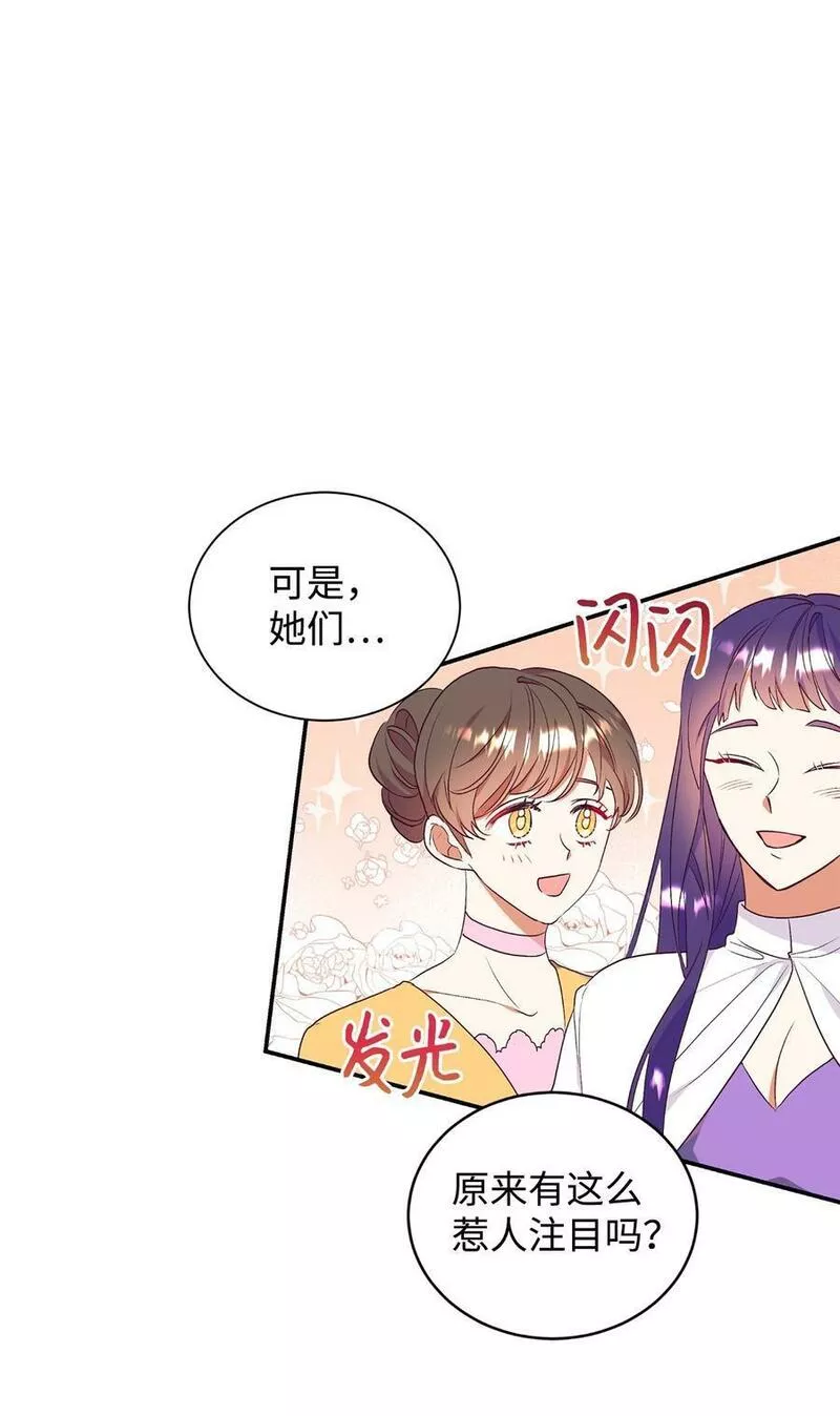 重生后伯爵夫人要离婚漫画免费观看漫画,59 神奇的化妆品15图