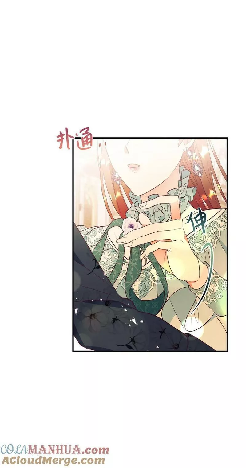 重生后伯爵夫人要离婚漫画免费观看漫画,59 神奇的化妆品52图