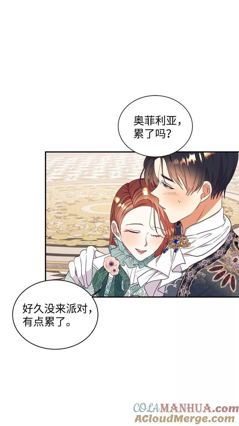 重生后伯爵夫人要离婚漫画免费观看漫画,59 神奇的化妆品40图