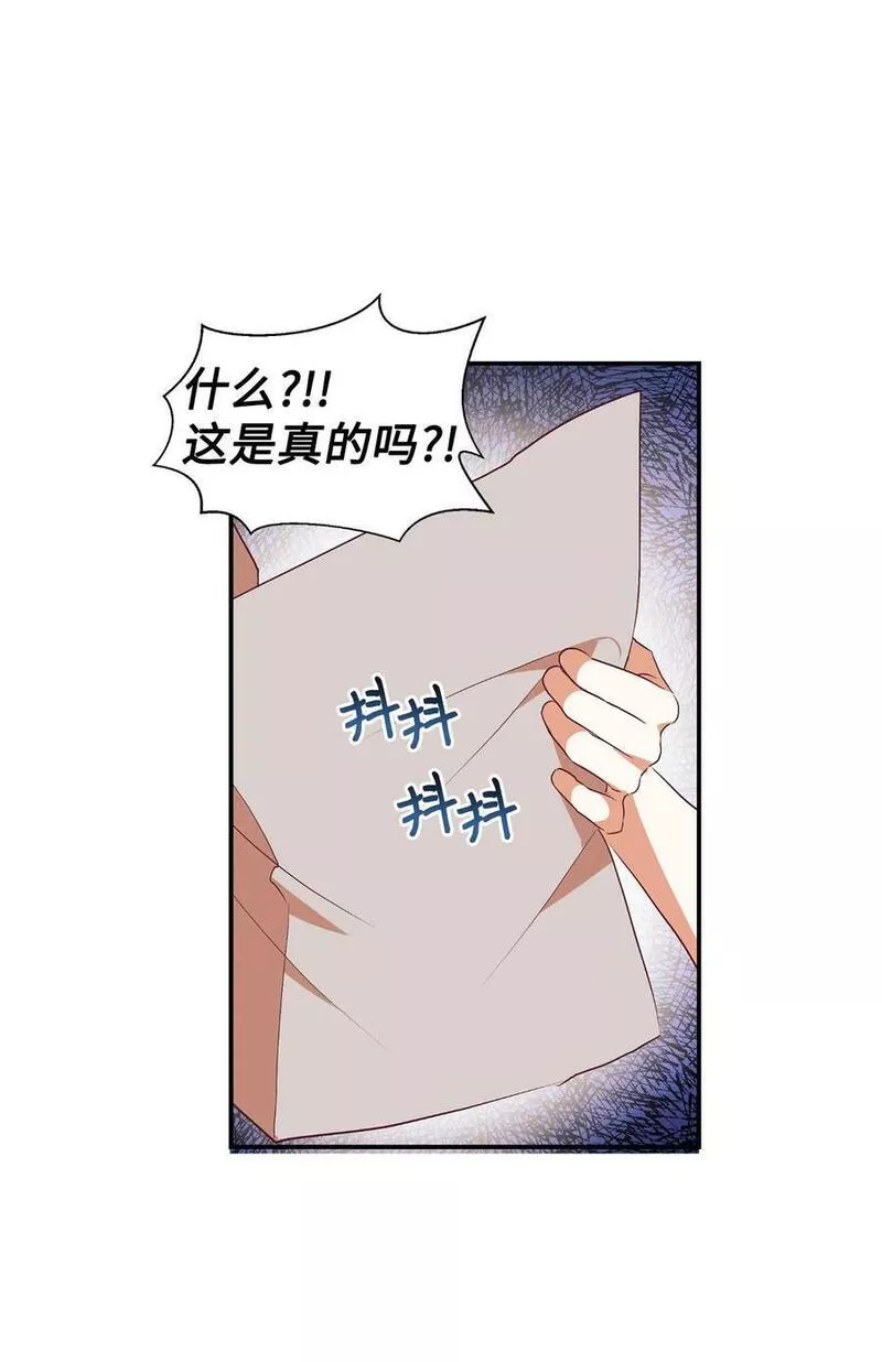 重生后，伯爵夫人要离婚！漫画,60 睡美人14图