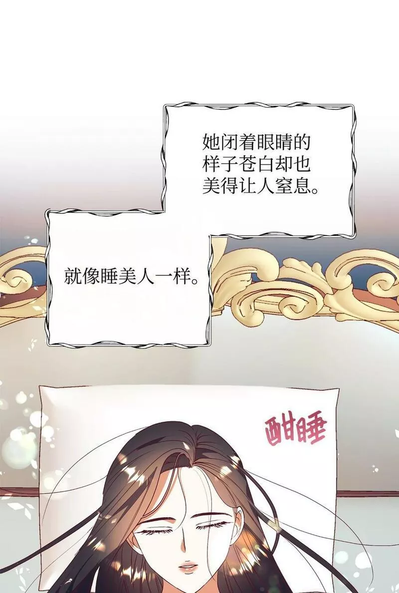 重生后，伯爵夫人要离婚！漫画,60 睡美人5图