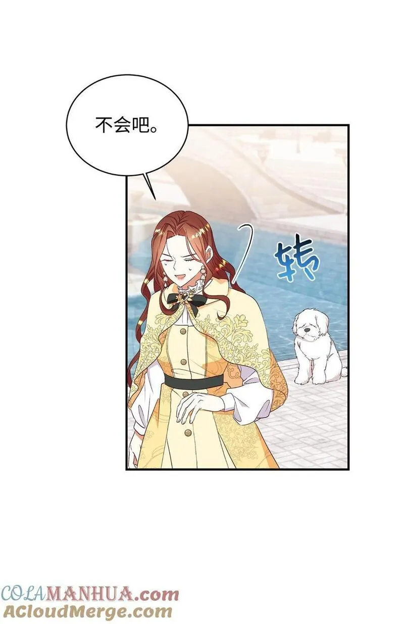 重生后，伯爵夫人要离婚！漫画,71 弃犬46图