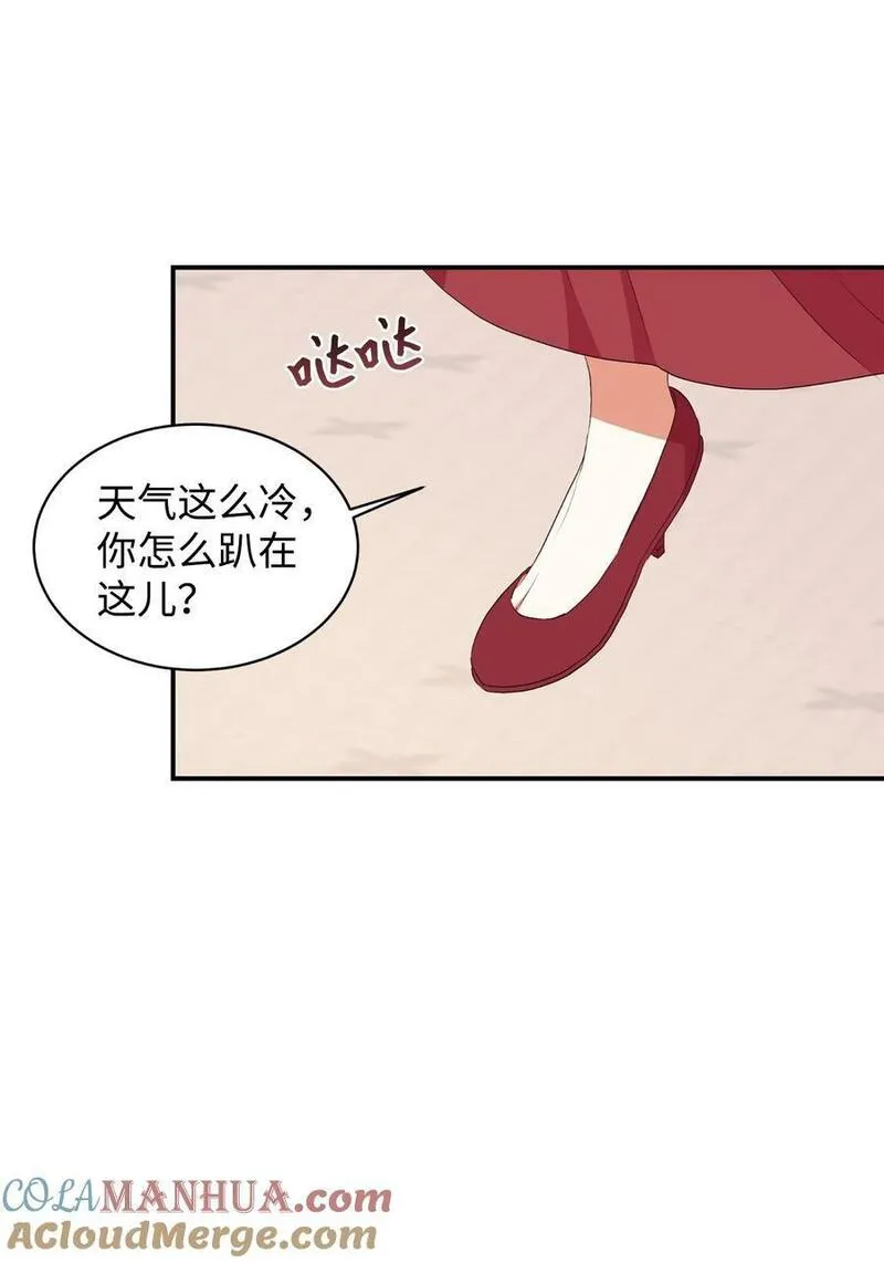 重生后，伯爵夫人要离婚！漫画,73 昏倒的男人16图