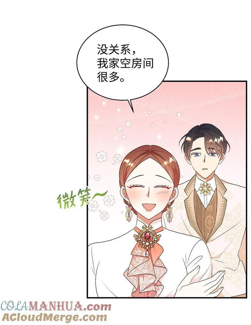 重生后，伯爵夫人要离婚！漫画,78 负责你的前世与今生58图