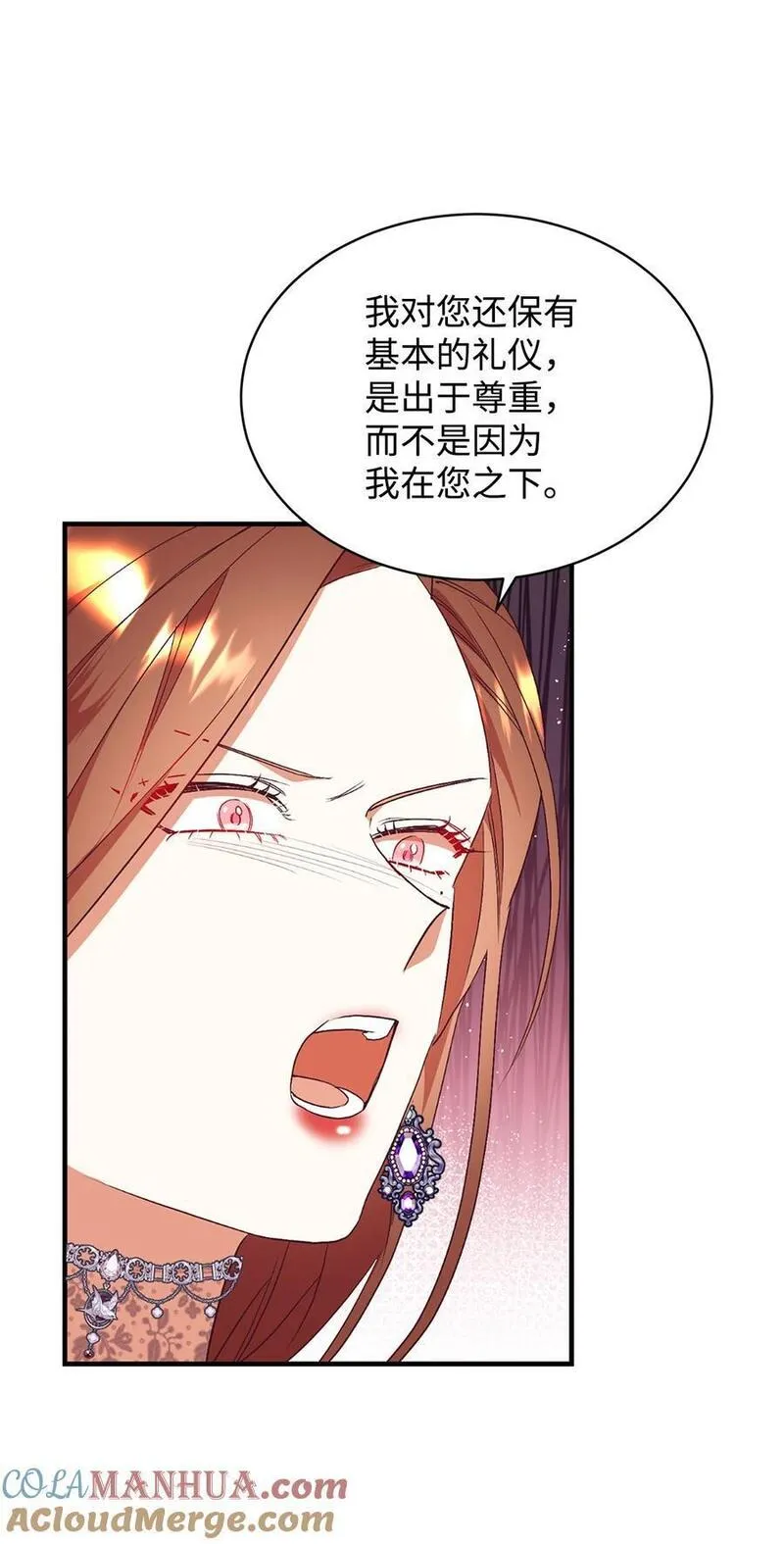 重生后，伯爵夫人要离婚！漫画,82 前婆婆的刁难46图