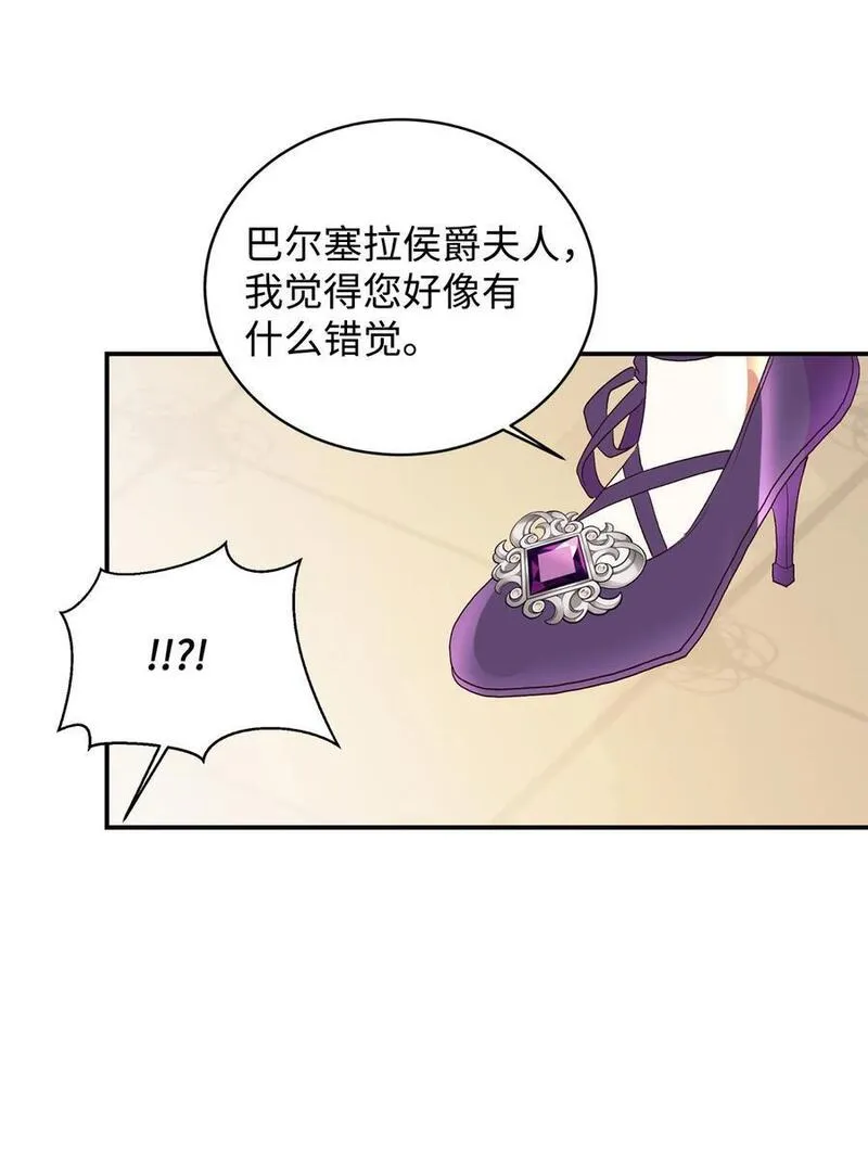 重生后，伯爵夫人要离婚！漫画,82 前婆婆的刁难26图