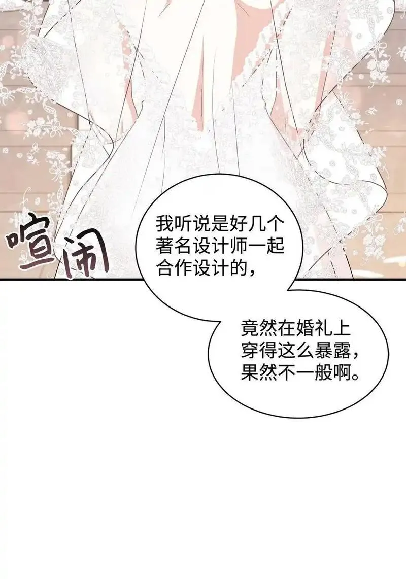 重生后，伯爵夫人要离婚！漫画,88 结为夫妇45图