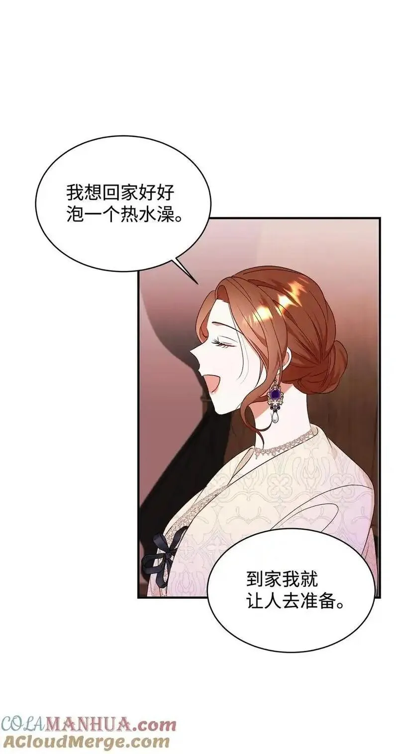 重生后，伯爵夫人要离婚！漫画,91 初入公爵府22图