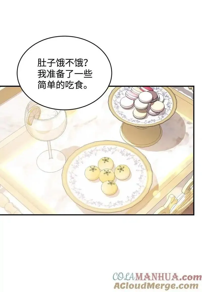 伯爵夫人要离婚!漫画漫画,92 初夜13图