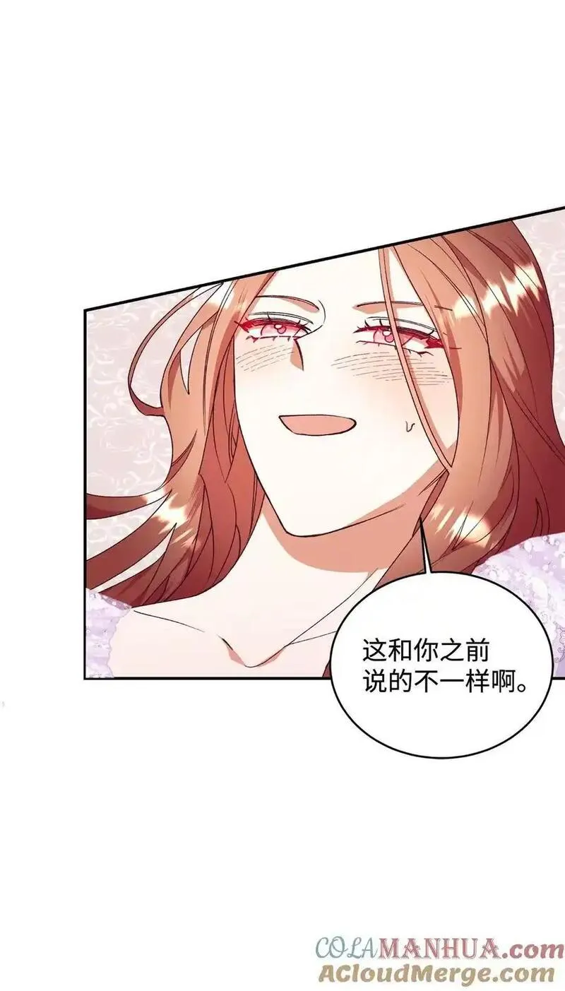 重生后伯爵夫人要离婚漫画免费看漫画,92 初夜46图