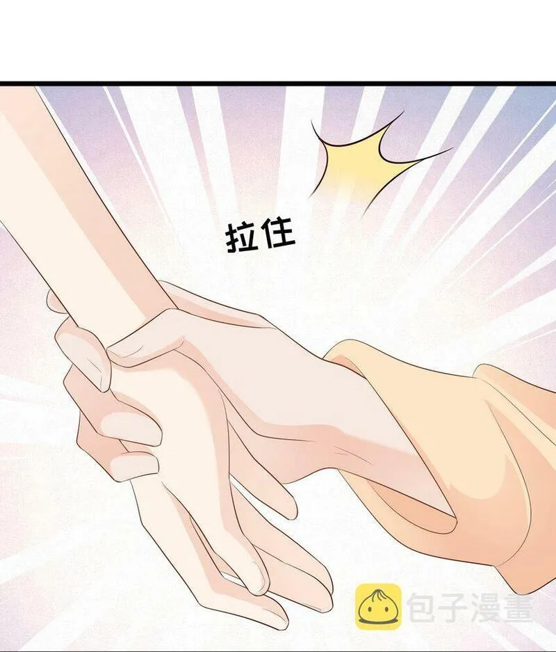 薄教授的小多肉漫画,012 嘴消肿了再走25图