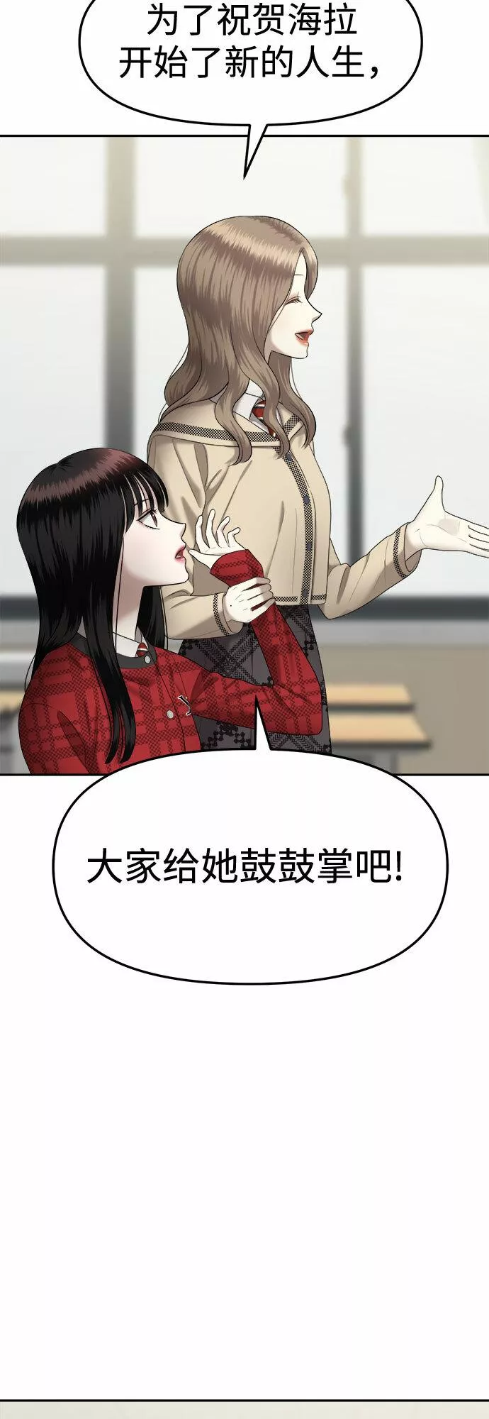 姐妹战争动画片漫画,[第11话] 谁才是真的（3）13图