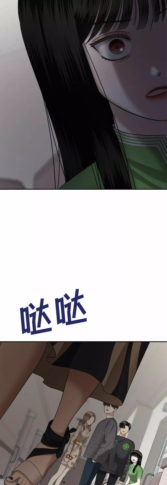 姐妹战争动画片漫画,[第17话] 谁才是真的（9）19图