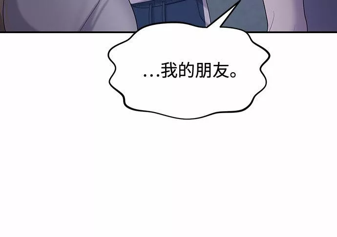 姐妹情缘漫画,[第20话] 你介意的视线（2）61图