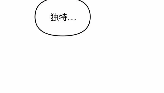 姐妹战争漫画,[第26话] 我们能跳个舞吗？（3）14图