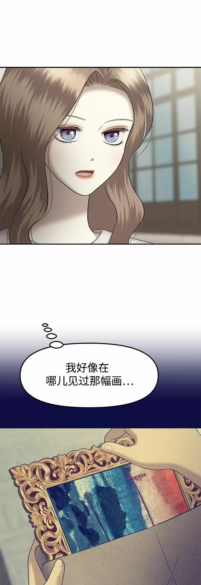 姐妹情缘漫画,[第28话] 我们能跳个舞吗？（5）65图