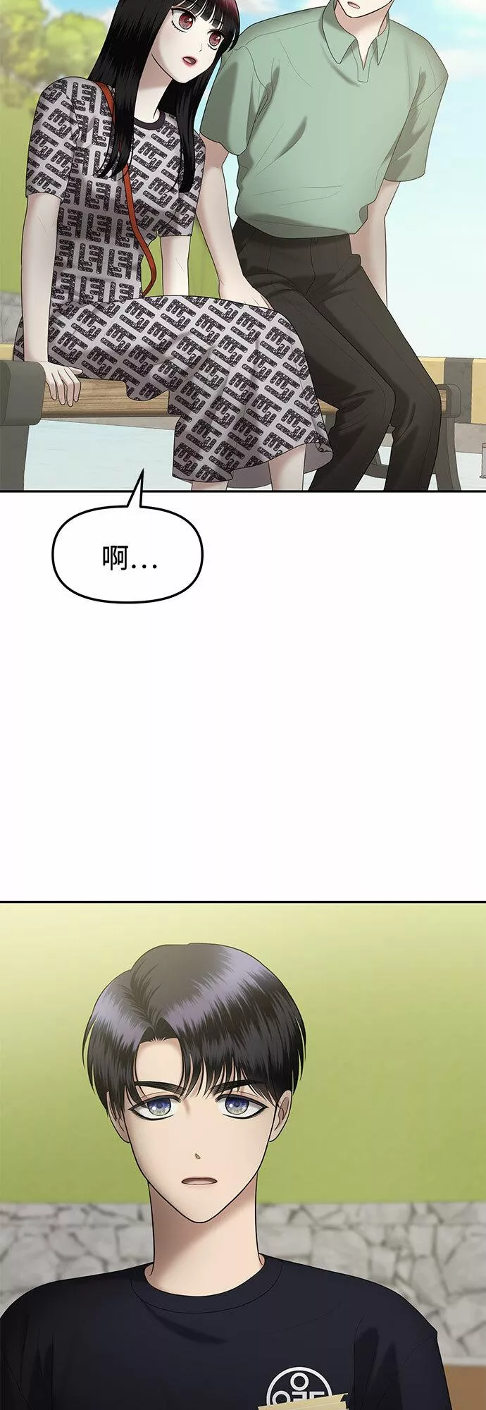 姐妹情缘漫画,[第28话] 我们能跳个舞吗？（5）33图